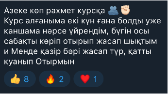 Студент пікірі